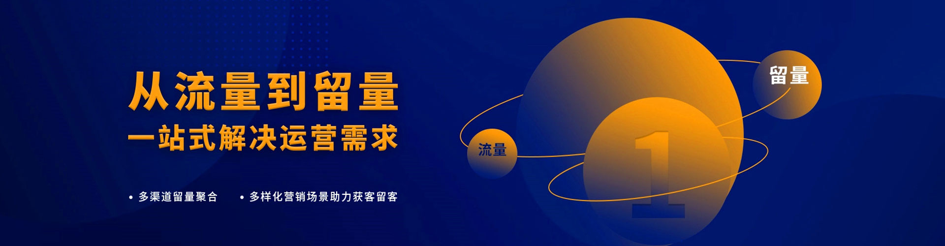 八德推广开户