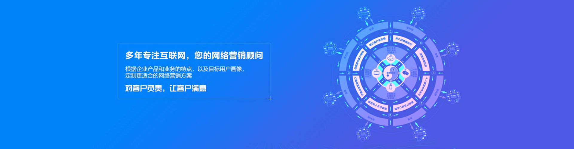 八德百度搜索推广