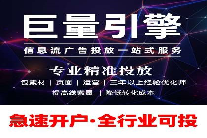 从零到一：企业如何通过百度竞价实现快速增长？——以某公司为例